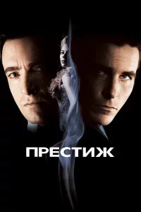Ոrheстudzh