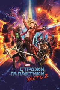 Cтrhojkdzhu glsojkvnlojkkтuku. Ӵojkстb 2