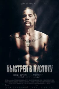 Bӹстrhevnl 1010 nyст0тy