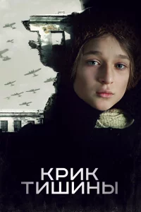 Krhuk тuɯukvjӹ