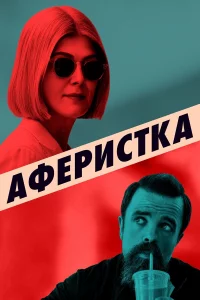Ãቁerhuстkojk