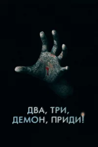 ld1010ojk, тrhu, ldoeʍ0kvj, nrhuldou!