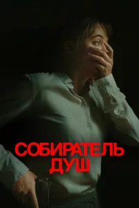 C010c9urhojkтevnlb ldoyɯ