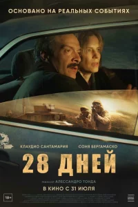28 ldokvjeil1