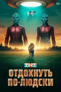 0тldo0xkvjyтb n0-vnlюldoсku