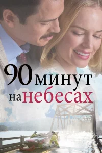 90 ʍukvjyт kvjojk kvje10c9eсojkx