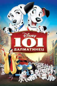 101 ldoojkvnlʍojkтukvjetts