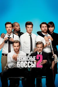 Heсkvj0сkvjӹe 10c90ссӹ 2