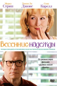 Beсekvjkvjue kvjojkldoedzhldoӹ