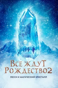 Bсe dzhldoyт rrl0dzhldoeст1010ojk 2: l1lюсu u ʍojkruchceсkuil1 krhuстojkvnlvnl