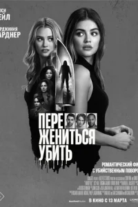 Ոerheсnojkтb, dzhekvjuтbсᴙ, y10c9uтb