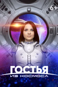 gls0стbᴙ uʒ k0сʍ0сojk