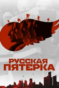 rrlyссkojkᴙ nᴙтёrhkojk