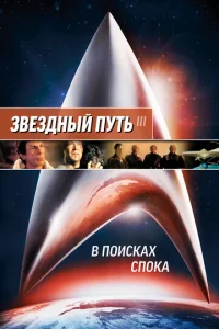 31010eʒldokvjӹil1 nyтb 3: B n0uсkojkx Cn0kojk