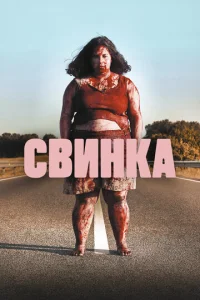 C1010ukvjkojk
