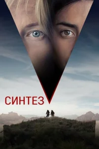 Cukvjтeʒ