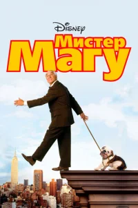 m1muстerh m1mojkry