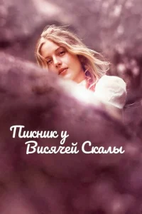 Ոukkvjuk y Buсᴙchceil1 сkojkvnlӹ