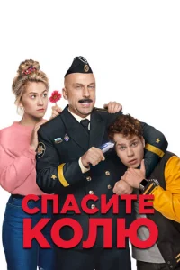 Cnojkсuтe K0vnlю!