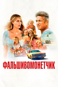 Փojkvnlbɯu10100ʍ0kvjeтchcuk
