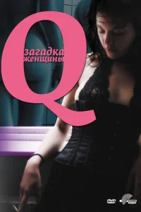 Q: 3ojkrojkldokojk dzhekvjckeukvjӹ