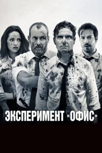 Эkсnerhuʍekvjт «0ቁuс»
