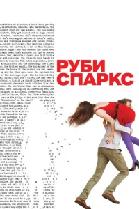 rrly10c9u Cnojkrhkс