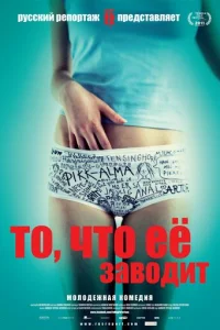 T0, chcт0 eё ʒojk10100ldouт
