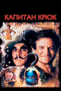 Kojknuтojkkvj Krhюk