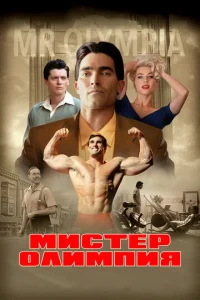 m1muстerh 0vnluʍnuᴙ