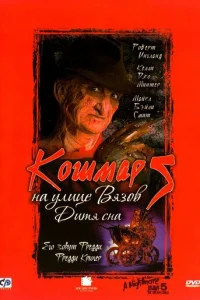 K0ɯʍojkrh kvjojk yvnluttse Bᴙʒ01010 5: lduтᴙ сkvjojk