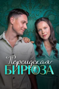 Ոepсuldoсkaᴙ 10c9upюʒa